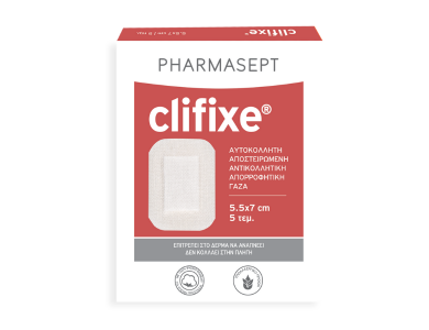 Pharmasept Clifixe Αυτοκόλλητη Αποστειρωμένη Αντικολλητική Γάζα από 100% Βαμβάκι 5,5 x 7 cm, 5τεμ