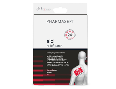 Pharmasept Aid Relief Patch, Αναλγητικό Επίθεμα με Εκχυλίσματα Βοτάνων, 5τεμ