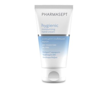 Pharmasept Hygienic Moisturizing Hand, Cream Ενυδατική Κρέμα Χεριών, 75ml