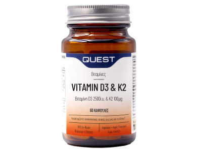 Quest Vitamin D3 2500iu & K2 100μg, 60caps