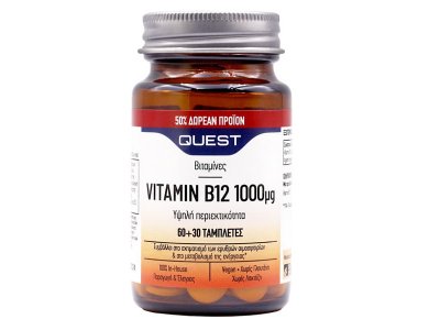 Quest Vitamin B12 1000μg Συμπλήρωμα Βιταμίνης B12, 90 tabs