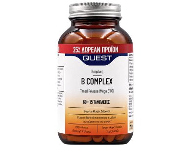 Quest Promo B Complex Timed Release (Mega B100), Συμπλήρωμα Διατροφής Συμπλέγματος Βιταμινών Β Βραδείας Αποδέσμευσης  75tabs