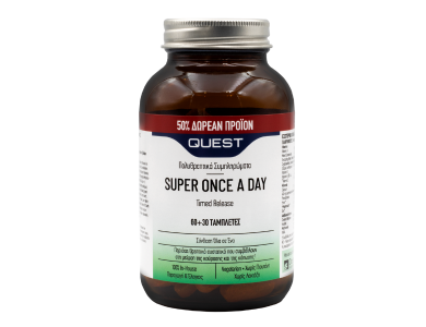 Quest Promo (50% Δωρεάν Προϊόν) Super Once A Day, 90tabs