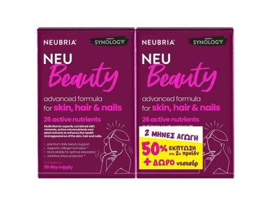 Neubria Promo Neu Beauty, (-50% στο Δεύτερο Προϊόν), 2x30tabs & Δώρο Νεσεσέρ, 1σετ