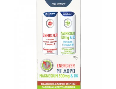 Quest Promo Once A Day Energizer, 20eff.tabs & Δώρο Quest Once A Day Magnesium 300mg & B6, 20eff.tabs