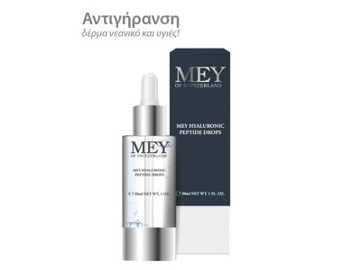Mey Hyaluronic Peptide Drops Πλούσιος 24ωρος Ορός Αντιγήρανσης, 30ml