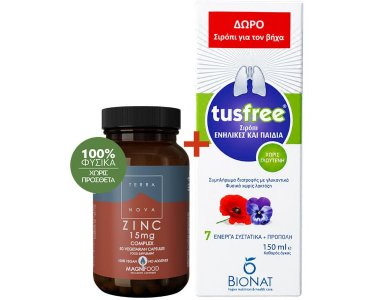 Terranova Promo Zinc 15mg Complex, 50caps & Δώρο Bionat Tusfree Φυτικό Σιρόπι για Ξηρό & Παραγωγικό Βήχα & Ενίσχυση Ανοσοποιητικού, 150ml, 1σετ