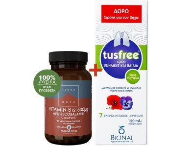 Terranova Promo Vitamin Β12 500μg Methycobalamin Complex, 50caps & Δώρο Bionat Tusfree Φυτικό Σιρόπι για Ξηρό & Παραγωγικό Βήχα & Ενίσχυση Ανοσοποιητικού, 150ml, 1σετ