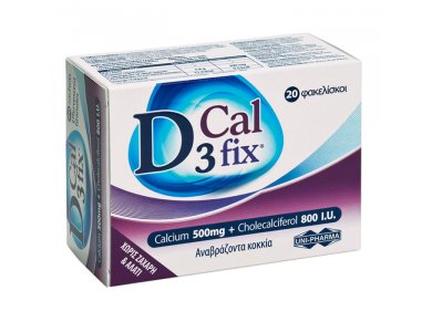 Unipharma D3 Cal Fix, Συμπλήρωμα Διατροφής με ασβέστιο και Βιταμίνη D3, 20 φακελάκια
