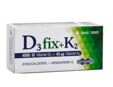 Unipharma D3 fix 4000 IU + Κ2 45mcg, Συμπλήρωμα Διατροφής με K2 και Βιταμίνη D3, 60tabs
