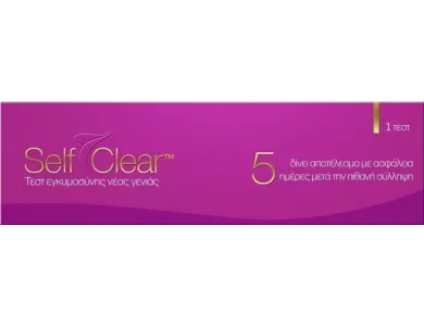 Self Clear, Μονό Τεστ Εγκυμοσύνης Ανιχνεύει την κύηση από τη 5η μέρα της πιθανής σύλληψης, 1 τμχ