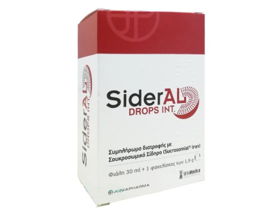 SiderAL Drops, Συμπλήρωμα Διατροφής με Σίδηρο σε Σταγόνες 30ml & 1 Φακελίσκος, 1.9gr