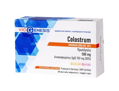 Viogenesis Colostrum 500mg, Συμπλήρωμα διατροφής με πρωτόγαλα και ανοσοσφαιρίνες, 60veg.caps