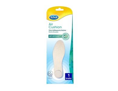 Scholl Air Cushion Ανατομικοί Πάτοι Καθημερινής Χρήσης, 2τμχ
