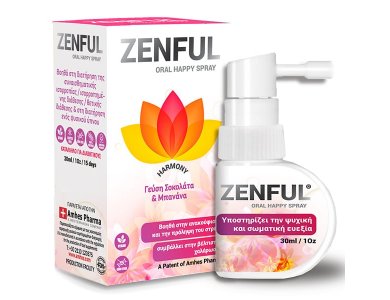Amhes Pharma Zenful Oral Happy Spray, Συμπλήρωμα διατροφής για την πρόληψη του στρες, 30ml