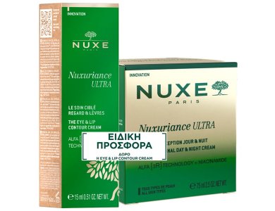 Nuxe Promo Pack με Nuxuriance Ultra The Exceptional Day & Night Cream Αντιγηραντική Κρέμα Προσώπου, 75ml & Δώρο Eye & Lip Contour Cream Αντιγηραντική Κρέμα Ματιών & Χειλιών, 15ml, 1σετ