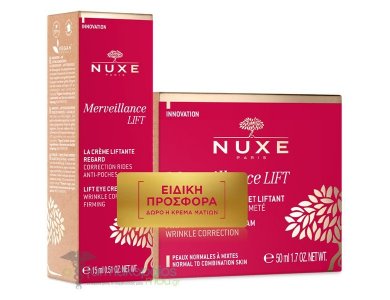 Nuxe Promo Pack με Merveillance Lift Firming Powdery Cream Συσφικτική Κρέμα Προσώπου, 50ml & Δώρο Merveillance Lift Yeux Ανορθωτική Κρέμα Ματιών για Ξεκούραστο Βλέμμα, 15ml, 1σετ
