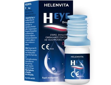 Helenvita Heye Drops, Οφθαλμικές Σταγόνες, 10ml