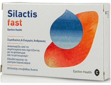 Epsilon Health Silactis Fast Συμπλήρωμα Διατροφής Για Την Ανακούφιση Του Φουσκώματος, 20tabs