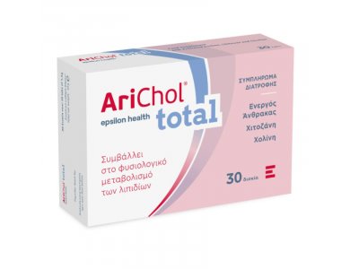 Epsilon Health Arichol Total, Ειδικό Συμπλήρωμα Διατροφής, 30tabs