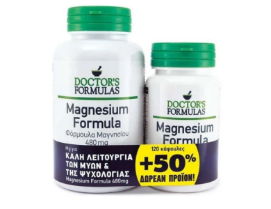 Doctor's Formulas Promo (+50% Δωρεάν Προϊόν) με Magnesium Formula, 120tabs & Δώρο Magnesium Formula, 60tabs, 1σετ