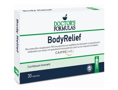 Doctor's Formulas Body Relief Συμπλήρωμα για την Υγεία Αρθρώσεων & Οστών 30 κάψουλες