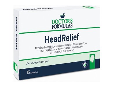Doctor's Formulas Headrelief, Συμπλήρωμα για την φυσιολογική λειτουργία του νευρικού συστήματος, 15 κάψουλες
