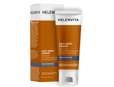 Helenvita Anti-Spot Cream, Κρέμα κατά των Κηλίδων & Πανάδων για Πρόσωπο & Σώμα, 50ml