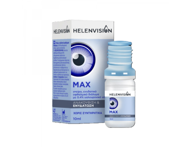 Helenvita 0.4% Οφθαλμικές Σταγόνες, Ισχυρή Ενυδάτωση Ματιών, 10ml