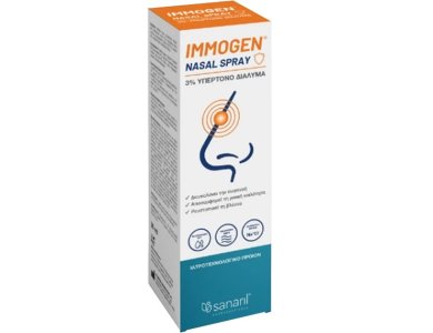 Sanaril Immogen Nasal Spray, Ρινικό Αποσυμφορητικό Σπρέι, 30ml