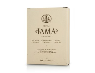 Olvos Cretan Iama Συμπλήρωμα Διατροφής για την Φυσιολογική Λειτουργία του Ανοσοποιητικού, 14 softgels caps