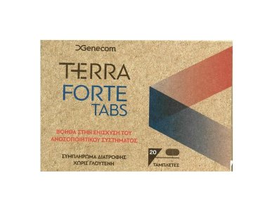 Genecom Terra Forte, Διατροφικό Συμπλήρωμα για την Ενίσχυση του Ανοσοποιητικού, 20tabs