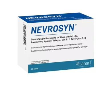 Specchiasol Nevrosyn Συμπλήρωμα Διατροφής για Διαβήτη, 60 Κάψουλες