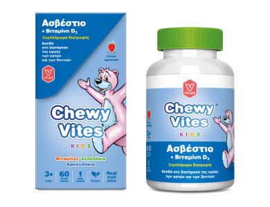Chewy Vites Kids Calcium & Vitamin D3, Μασώμενα Ζελεδάκια με Ασβέστιο & Βιταμίνη D3 για Παιδιά, 60gummies