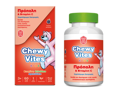Chewy Vites Kids Propolis & Vitamin C, Συμπλήρωμα Διατροφής με Πρόπολη & Βιταμίνη C για Παιδιά, 60gummies