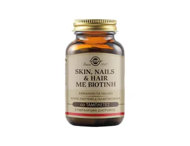 Solgar Skin, Nails & Hair με Βιοτίνη, 60tabs