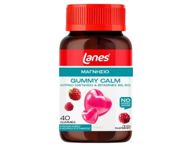 Lanes Gummy Calm, Ζελεδάκια Ενηλίκων με Κιτρικό Μαγνήσιο, 40 τμχ