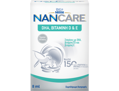 Nestle NanCare DHA, ΒΙΤΑΜΙΝΗ D&E, Συμπλήρωμα Διατροφής σε Σταγόνες, 8 ml