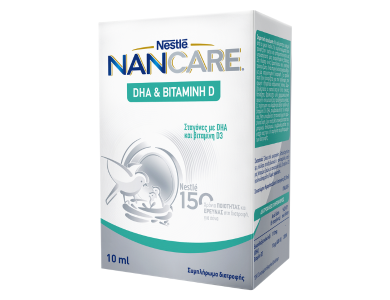 Nestle NanCare DHA & Vit D, Συμπλήρωμα διατροφής Ανοσοποιητικού συστήματος και του Εγκεφάλου, 10ml