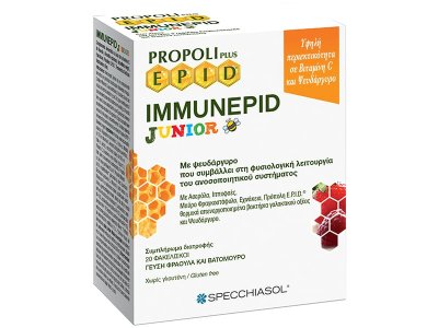 Specchiasol Propoli Plus Epid Immunepid Junior, Συμπλήρωμα διατροφής για την ενίσχυση της φυσικής άμυνας του οργανισμού των παιδιών, 20sachets