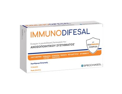Specchiasol Immunodifesal, για την καλή λειτουργία του ανοσοποιητικού συστήματος, 15tabs