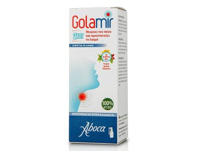 Aboca Golamir 2Act Spray, Σπρέι για τον Πονόλαιμο για Ενήλικες & Παιδιά άνω των 6 Ετών, 30ml