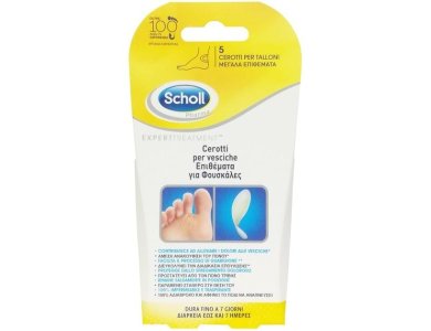 Scholl Expert Treatment Μεγάλα Επιθέματα για Φουσκάλες, 5τμχ
