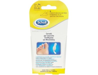 Scholl Expert Treatment Επιθέματα για Φουσκάλες στα Δάχτυλα των Ποδιών, 6τμχ