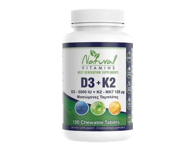 Natural Vitamins VIT D-3 (5000 IU)+K2 (MK7-125ΜG) - 100 Mασώμενες