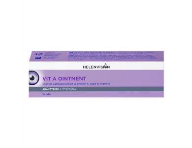 Helenvita Helenvision Vit A, Οφθαλμική Αλοιφή με Βιταμίνη Α, 5gr