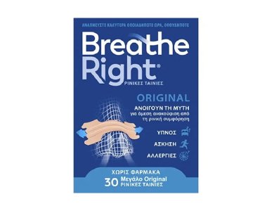 Breathe Right Original Ρινικές Ταινίες για Άμεση Ανακούφιση από τη Ρινική Συμφόρηση Μεγάλο Μέγεθος, 30Ταινίες