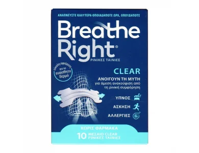 Breathe Right Original Ρινικές Ταινίες για Άμεση Ανακούφιση από τη Ρινική Συμφόρηση Μεσαίο Μέγεθος, 10Ταινίες