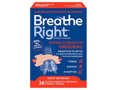 Breathe Right Extra Strenght Original, Ρινικές Ταινίες για Ρινική Αποσυμφόρηση, 26τεμ