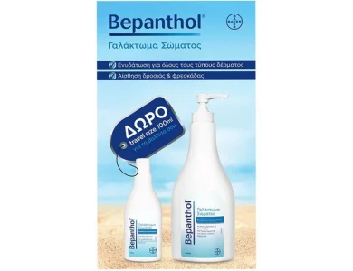 Bepanthol Promo Pack Γαλάκτωμα Σώματος 400ml & Δώρο Travel Size 100ml
